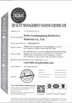 China Hefei Lu Zheng Tong Reflective Material Co., Ltd. Certificações