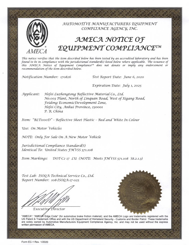 China Hefei Lu Zheng Tong Reflective Material Co., Ltd. Certificações