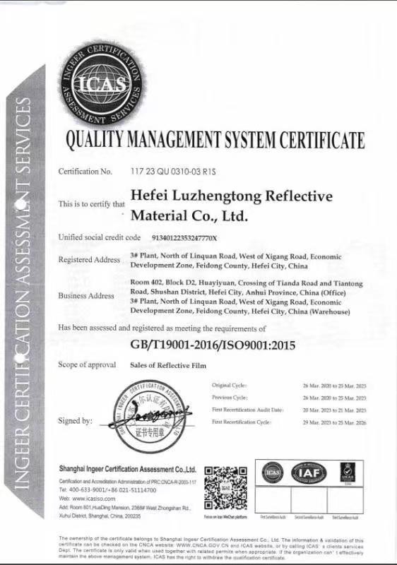 China Hefei Lu Zheng Tong Reflective Material Co., Ltd. Certificações