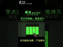 Globo na fita escura filme luminoso fotoluminescente vinil auto-aderente